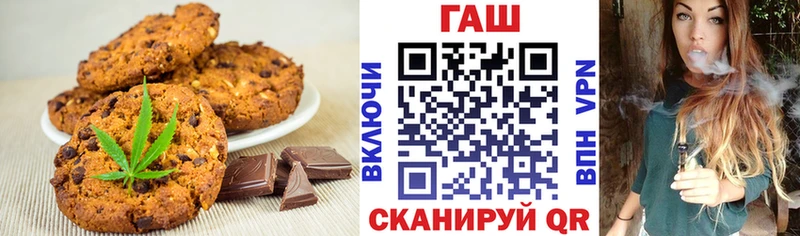 блэк спрут ссылки  Оса  дарк нет какой сайт  Печенье с ТГК марихуана 