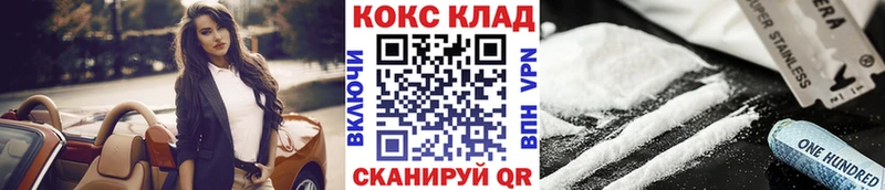 Cocaine Перу  shop телеграм  Оса 
