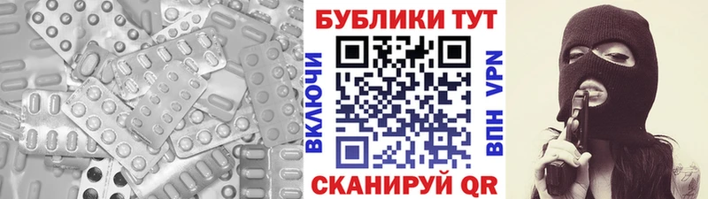 ЭКСТАЗИ TESLA  мега зеркало  Оса  закладка 