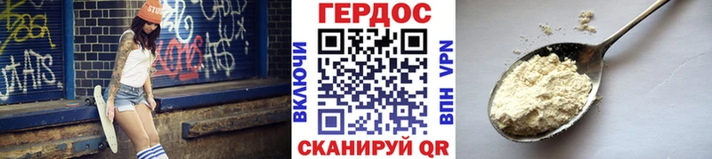 kraken tor  Оса  Героин хмурый 