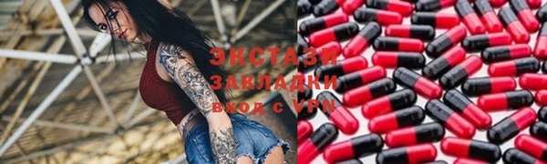 шишки Алексин