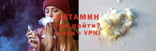 кокаин VHQ Горнозаводск
