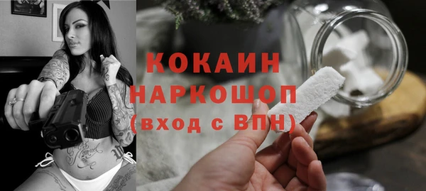 спайс Горно-Алтайск