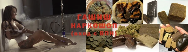 шишки Алексин