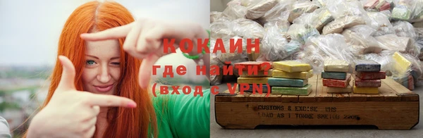 мет Заводоуковск