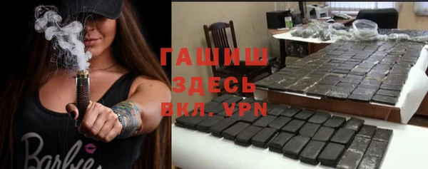 шишки Алексин