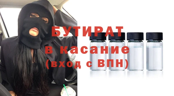 шишки Алексин