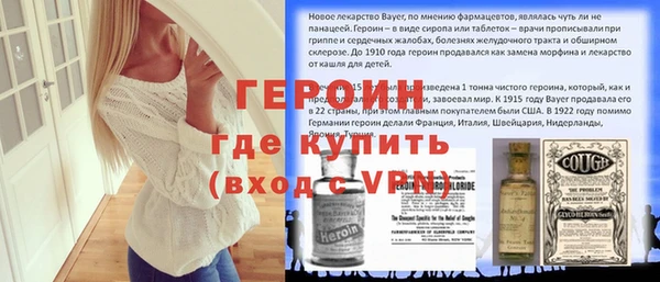 мефедрон мука Горняк