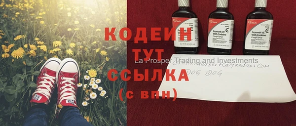 кокаин перу Заволжье