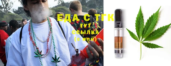 шишки Алексин