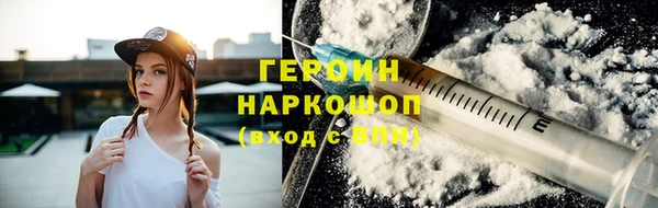 наркотики Абаза