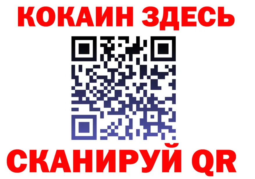 Canna-Cookies марихуана ТОР площадка МЕГА Оса