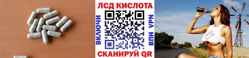 наркошоп  Оса  Лсд 25 экстази кислота 