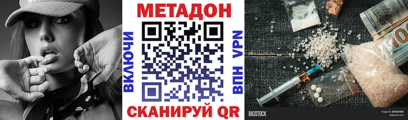 МЕТАДОН мёд Оса