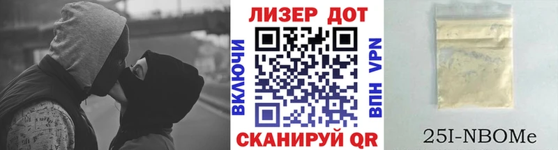 Марки NBOMe 1500мкг  Оса 