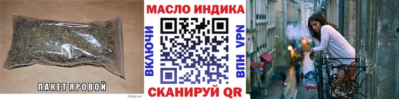 Дистиллят ТГК THC oil  Оса 